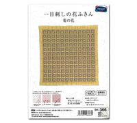 olympus Thread Hitomezashi Sashiko Kit de broderie Hana Fukin Chrysanthème Tissu imprimé Multicolore