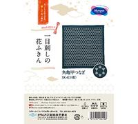 olympus Thread Hitomezashi Sashiko Kit de broderie Hana Fukin Kaku-Kikkou-Tsunagi Tissu imprimé Multicolore