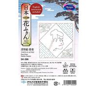 olympus Thread Sashiko Kit de broderie Hana Fukin Ukiyo-E en tissu imprimé