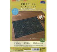 OLYMPUS THREAD Sashiko Kit Place Mat SK-347 JAPAN IMPORT