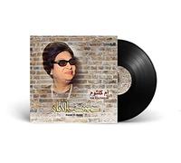 OM KOLTHOUM - DARET EL AYAM - OM KOLTHOUM - Arabic Vinyl Record - Arabic Music