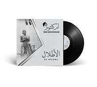 OM KOLTHOUM - EL ATLAAL - OM KOLTHOUM - Arabic Vinyl Record - Arabic Music