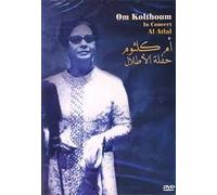 Om Kolthoum - In Concert Al Atlal حفلة الأطلال 6 أم كلثوم - 1966