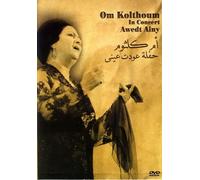Om Kolthoum In Concert - Awedt Ainy