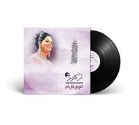OM KOLTHOUM - LESA FAKER - OM KOLTHOUM - Arabic Vinyl Record - Arabic Music