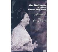 Om Kolthoum Live In Concert - Hayart Alby Maak [DVD] (2014) Om Kolthoum