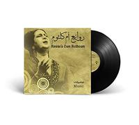 OM KOLTHOUM - RAWAEA OUM KOLTHOUM - Arabic Vinyl Record - Arabic Music