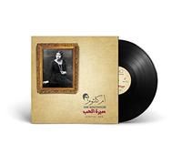 OM KOLTHOUM - SIRIT EL HOB - OM KOLTHOUM - Arabic Vinyl Record - Arabic Music