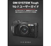 OM SYSTEM Tough TG-7 ユーザーガイド: カメラをマスターし、創造的なビジョンを解き放つためのステップバイステップの方法。