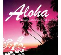 Oma'Oma'o, Uji - Aloha Hawaiian Slack Key Guitar