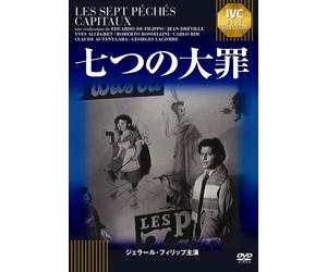 (Omnibus Movies) - Les Sept Peches Capitaux [Edizione: Giappone]