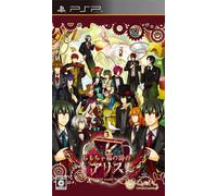 Omochan no Kuni no Alice: Wonderful Wonder World[Import Japonais]