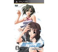Omoide ni Kawaru-Kun: Memories Off (2800 Selection)[Import Japonais]