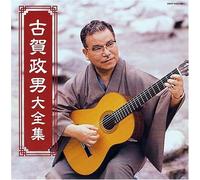 Omoide No Ki Koga Masao Dai Zenshu/Various [Import]