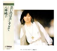 Omoide WA Ustukushi Sugite [Pa [Import]