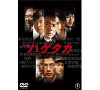Omori Nao-Eiga Hagetaka (2 DVD) [Edizione: Giappone] [Import]