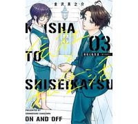 On and Off: Work-Life Imbalance 03 - Shinnosuke Kanazawa - Square Enix Manga - ebook (ePub illustré) - Livre