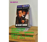 On Deadly Ground [VHS]