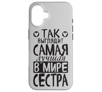 on Dirait Que La Meilleure Sœur du Monde Dit du Russe Coque pour iPhone 16