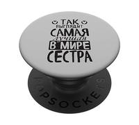 on Dirait Que La Meilleure Sœur du Monde Dit du Russe PopSockets PopGrip Adhésif
