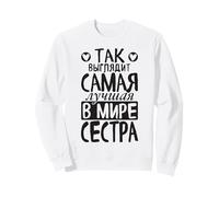 on Dirait Que La Meilleure Sœur du Monde Dit du Russe Sweatshirt