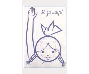 On Education: Selected Articles and Speeches