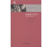 On Morals and Literature - Works of David Hume, Volume 2 (Chinese Edition)