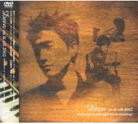 on & off 2002~document of unplugged live & recordings~ [DVD]