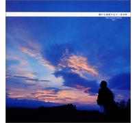 on Quiet Earth [Import]