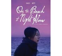 On The Beach At Night Alone [Dvd] Widescreen
