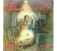 ON THE CHRISTMAS DAY - AUTHENTIC CHRISTMAS POLISH CAROLS FROM POLAND