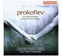 On The Dnieper/Songs Of Our Days