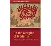 On The Margins Of Modernism