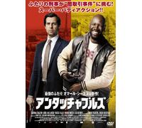 On the Other Side of the Track [Import allemand]