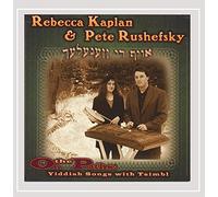 on The Paths: Yiddish Songs with Tsimbl