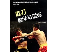 On the Teaching and Training of free combat (Chinese Edition)