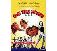 On The Town [All Region] [import]