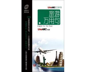 On the Travel English-LiveABC Pocket Book-(With 1 MP3 CD-ROM) (Chinese Edition)