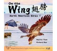 On The Wing - North American Birds 1