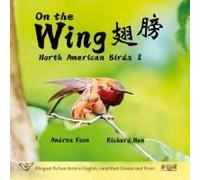 On The Wing ¿¿ - North American Birds 2