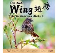 On The Wing ¿¿ - North American Birds 3