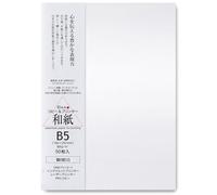ONAO Lot de 50 feuilles de papier d'impression texturé B5 [motif tissé] - Papier japonais pour impression - Papier multifonction pour imprimantes laser et jet d'encre - Fabriqué au Japon (47355)