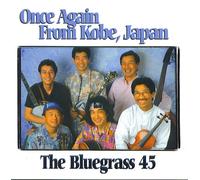 Once Again From Kobe, Japan