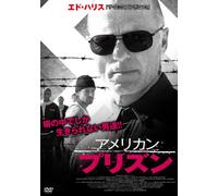 Once Fallen [Import allemand]