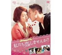 Once Upon a Love Dvd-Box 1 [Import allemand]