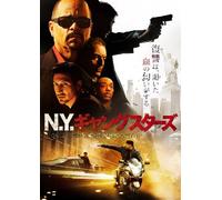 Once Upon a Time in Brooklyn [Import allemand]