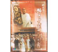 Once Upon A Time In China III Hong Kong Movies DVD