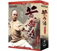 Once Upon a Time in China Series [Blu-Ray] [Import]