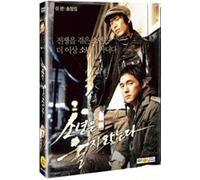 Once Upon a Time in Seoul