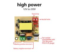 Onduleur élévateur DC12-16.8V à AC 220V, Module d'onduleur boost DC-AC 50-100W, adaptateur d'alimentation, convertisseur de panneau solaire universel extérieur 1pcs
